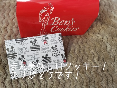 23-04-22-17-47-24-550_deco