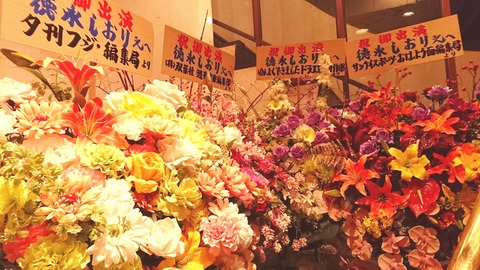[画像:ae22f69a-s.jpg]