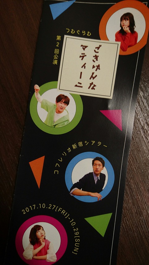 [画像:c0415dc6-s.jpg]