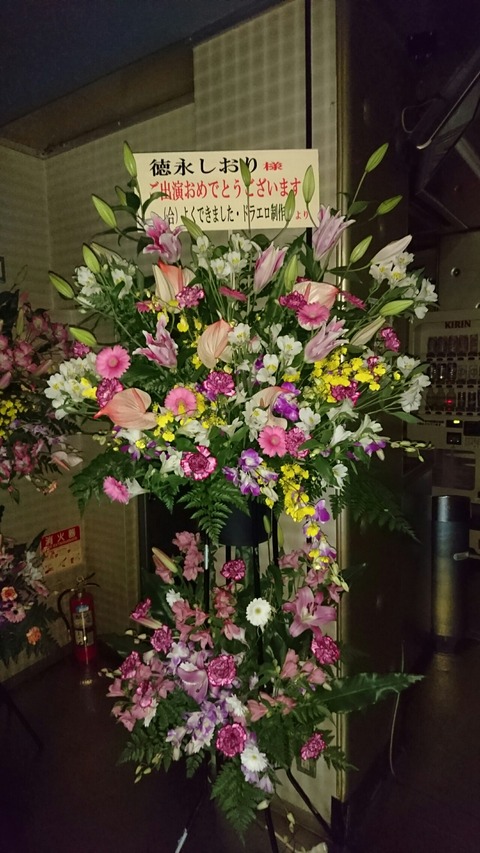 [画像:e2287d3b-s.jpg]
