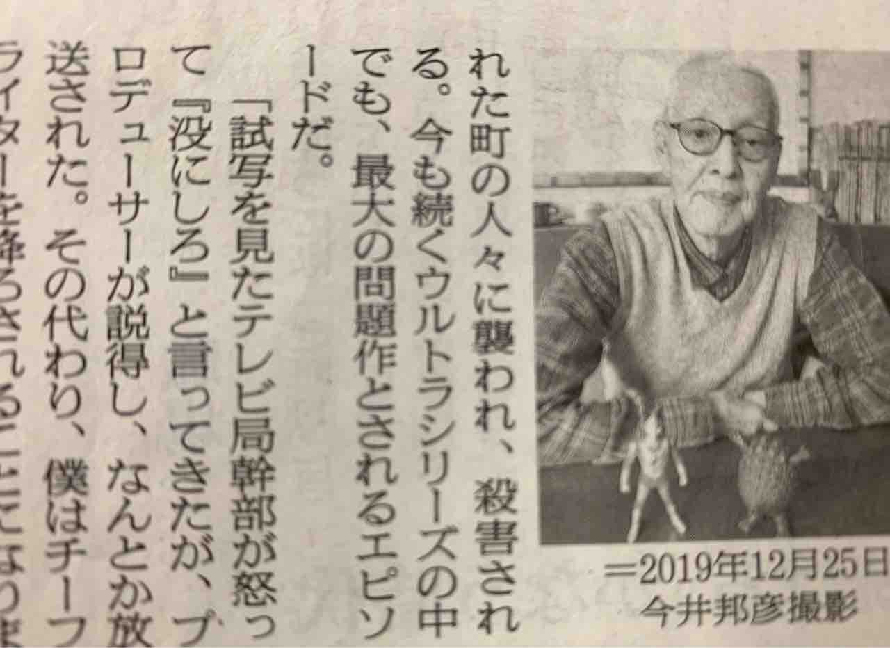 記事にミスを発見 怪獣使いと少年 帰ってきたウルトラマン たかの特撮ブログ 記事にミスを発見 怪獣使いと少年 帰ってきたウルトラマン たかの特撮ブログ
