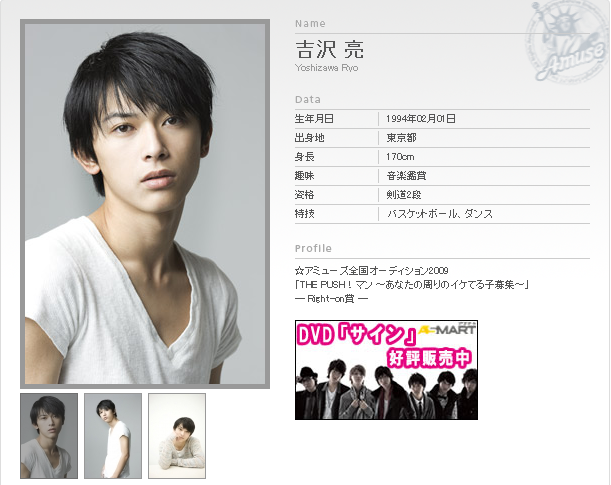 ネタバレ注意 仮面ライダーメテオ拾い物画像 フォーゼ２号ライダー 特撮応援団