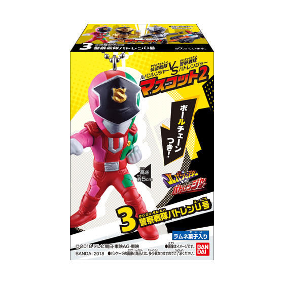 ルパパト ルパンレンジャー パトレンジャー 劇場グッズ クリーナーマスコット ルパパト ルパンレンジャー パトレンジャー 劇場グッズ クリーナー