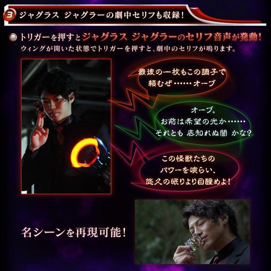 今日まで ウルトラマンオーブ Dxダークリング 特撮 映画広報室