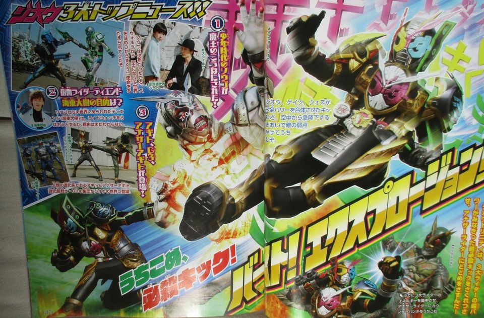 仮面ライダーアギト 特撮ネタバレは特撮news 仮面ライダーアギト 特撮ネタバレは特撮news