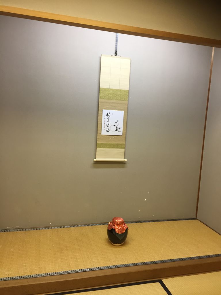 壺飾 : 閑坐聴松風 徳島の表千家茶道教室 壺飾 : 閑坐聴松風 徳島の表千家茶道教室