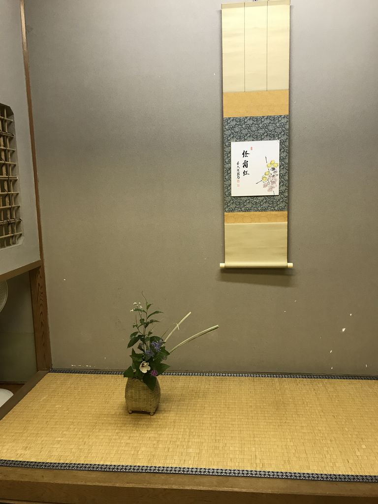 長板 総飾り 風炉 : 閑坐聴松風 徳島の表千家茶道教室
