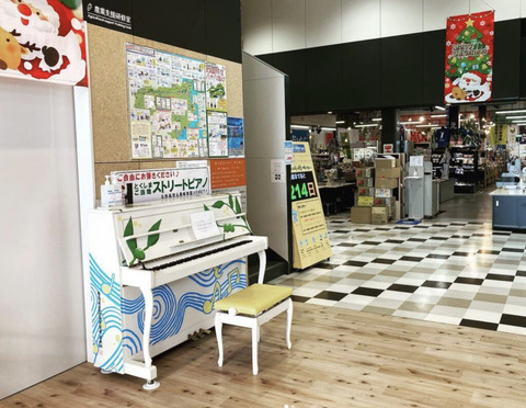 スクリーンショット-2021-12-25-10.24.36-1024x793