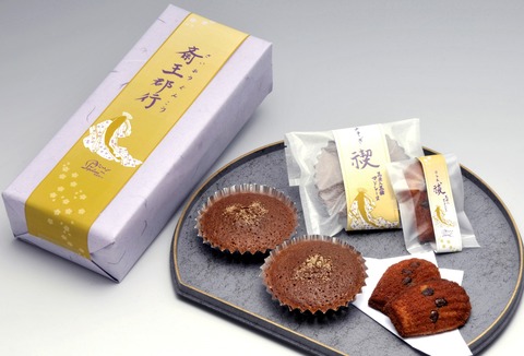 斎王群行　禊_祓01