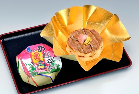 あなご寿司2_011