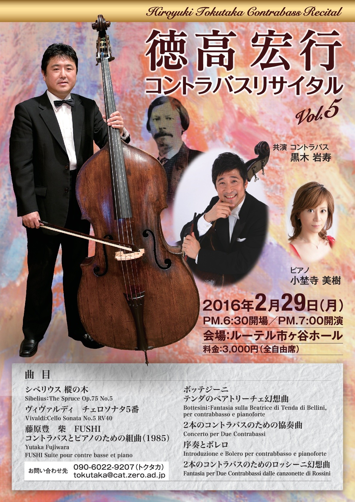 いろいろなはなし 徳高宏行 Hiroyuki Tokutaka                tokut