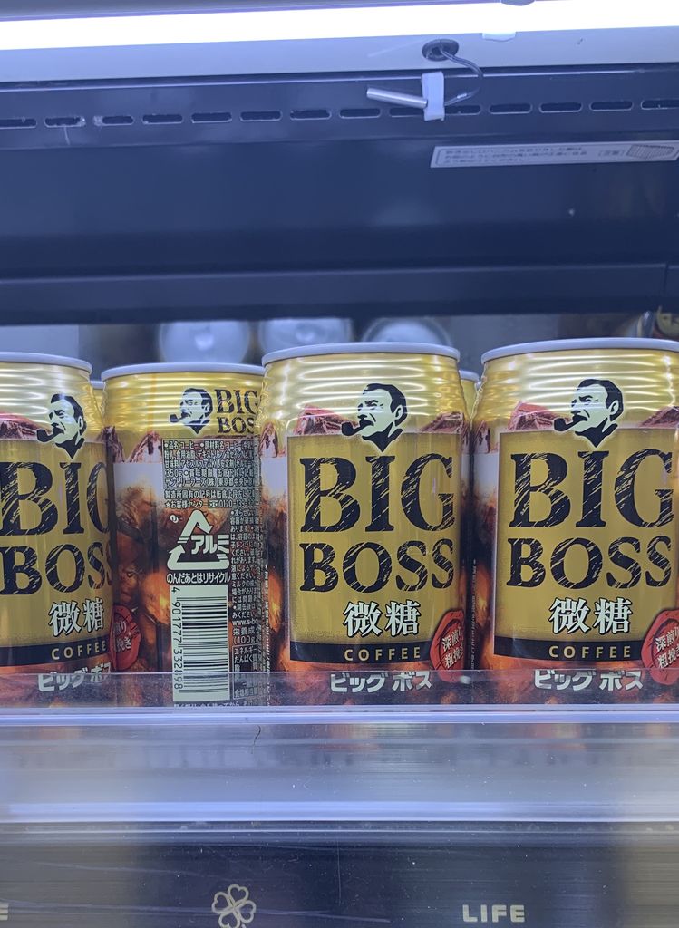 Big Boss 缶ビール いいえ缶コーヒーです 技術屋さんの日々の雑記 Big Boss 缶ビール いいえ缶コーヒーです 技術屋さんの日々の雑記