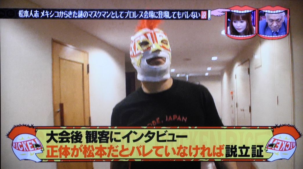 エル チキンライス Straight Ahead