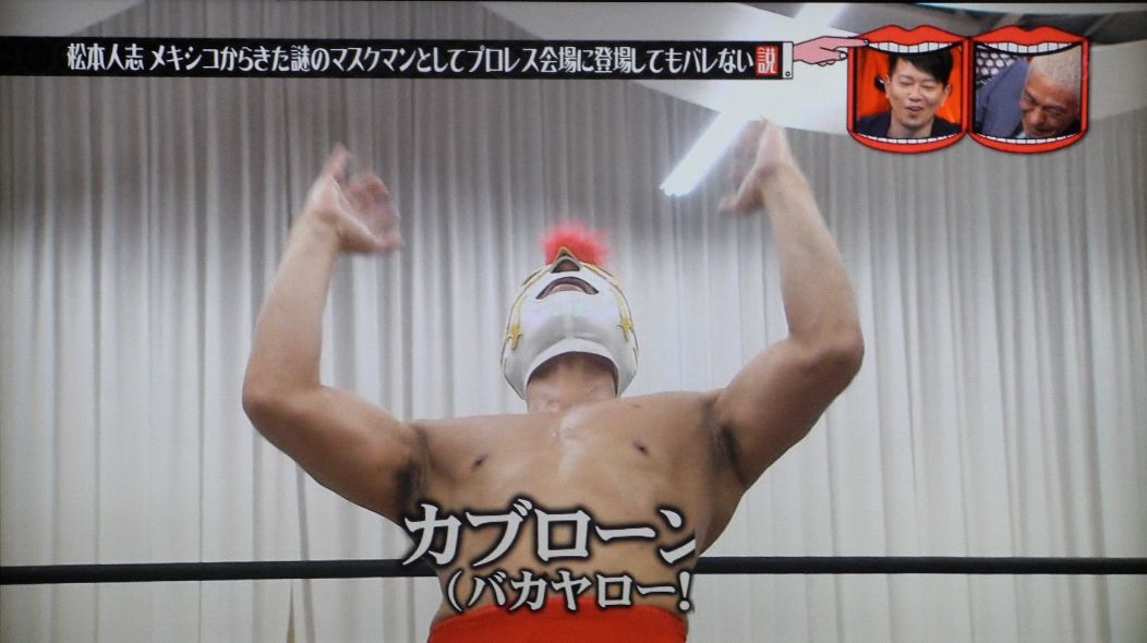 エル チキンライス Straight Ahead