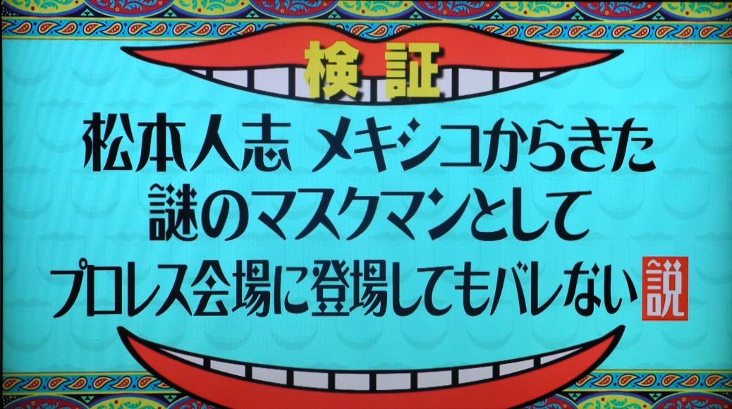 エル チキンライス Straight Ahead