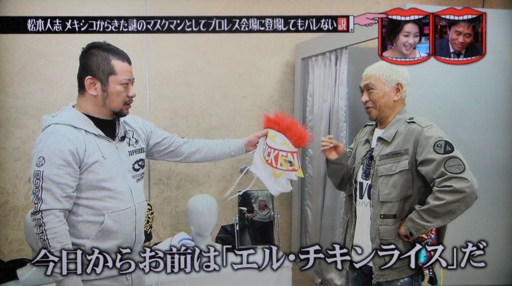 エル チキンライス Straight Ahead