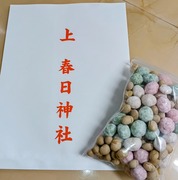 IMG_20260113_172542~2