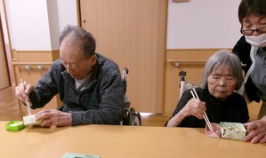 赤木様　安藤様
