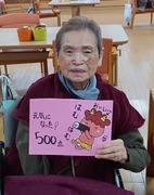 IMG_20260204_144504