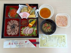 LINE_ALBUM_2025913 敬老会_250913_90