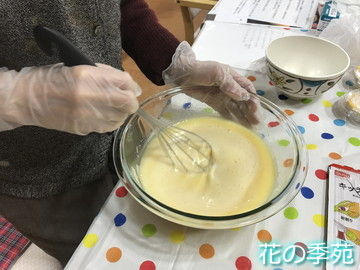 写真４