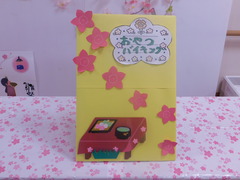 DSCN0874