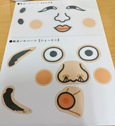 IMG_20260106_135016~2