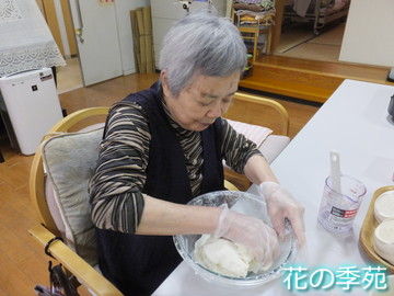 写真1