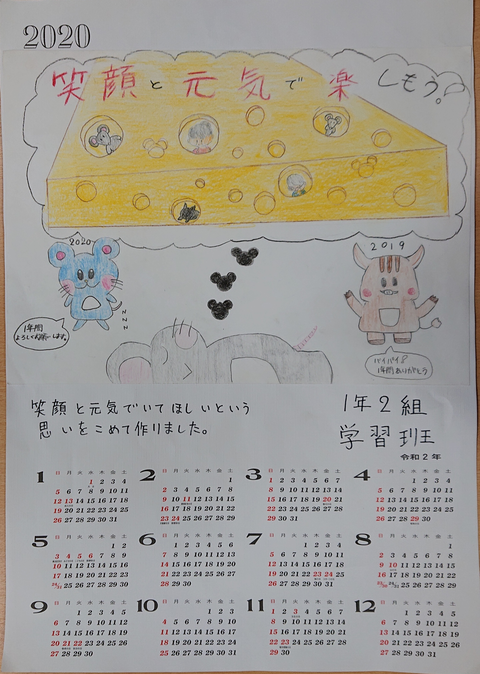 無題