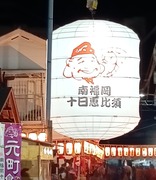 IMG_20251212_183642~2