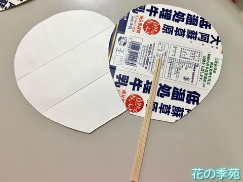 写真２