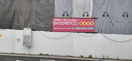 IMG_2942_202411151654035