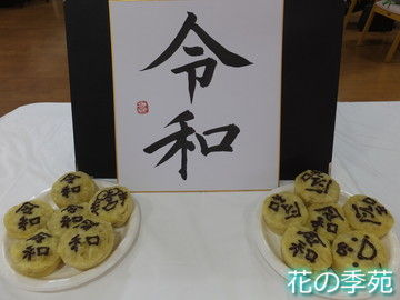 写真９