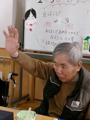 糸永様