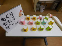 1 (2)