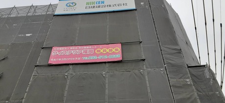 IMG_2944_202411151654035