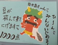 IMG_20260204_132254