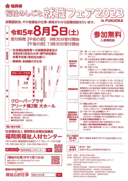 1f1ca788d03c490f26e9d76c699f4f60_2