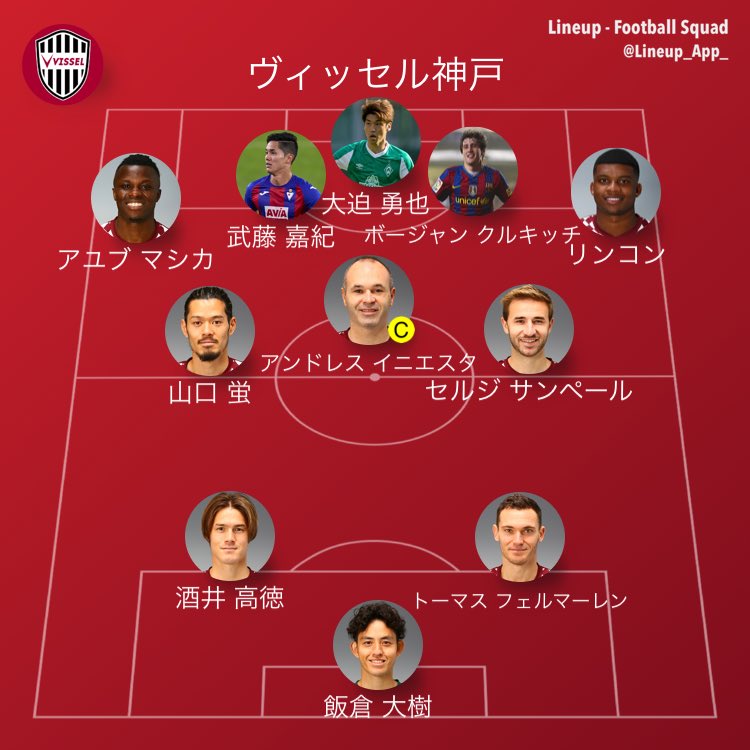 ボージャン イニエスタは私にとって特別な存在 トリプレッタnews