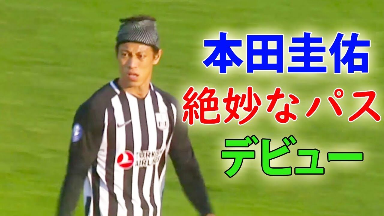 本田圭佑はjリーグに戻るべき トリプレッタnews 本田圭佑はjリーグに戻るべき トリプレッタnews