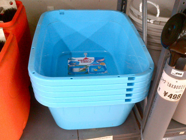IMG-20120829-00013