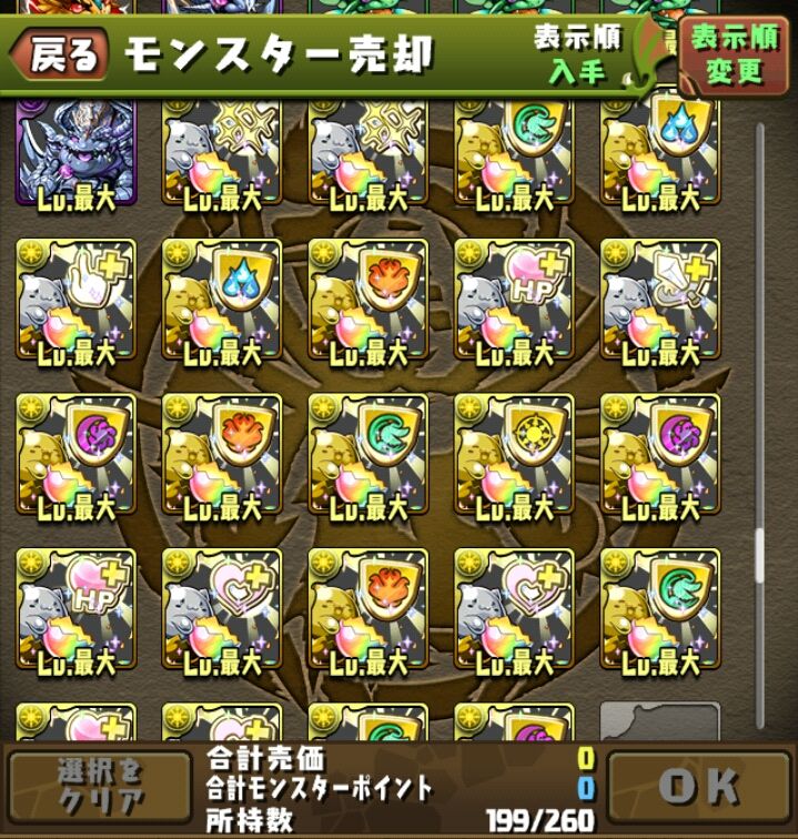 プレドラゲリラ パズドラデイズ プレドラゲリラ パズドラデイズ