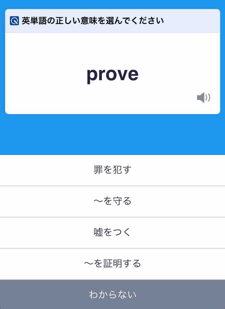 スタディサプリenglish 経過状況 英語嫌いの英語学習 スタディサプリenglish 経過状況 英語嫌いの英語学習