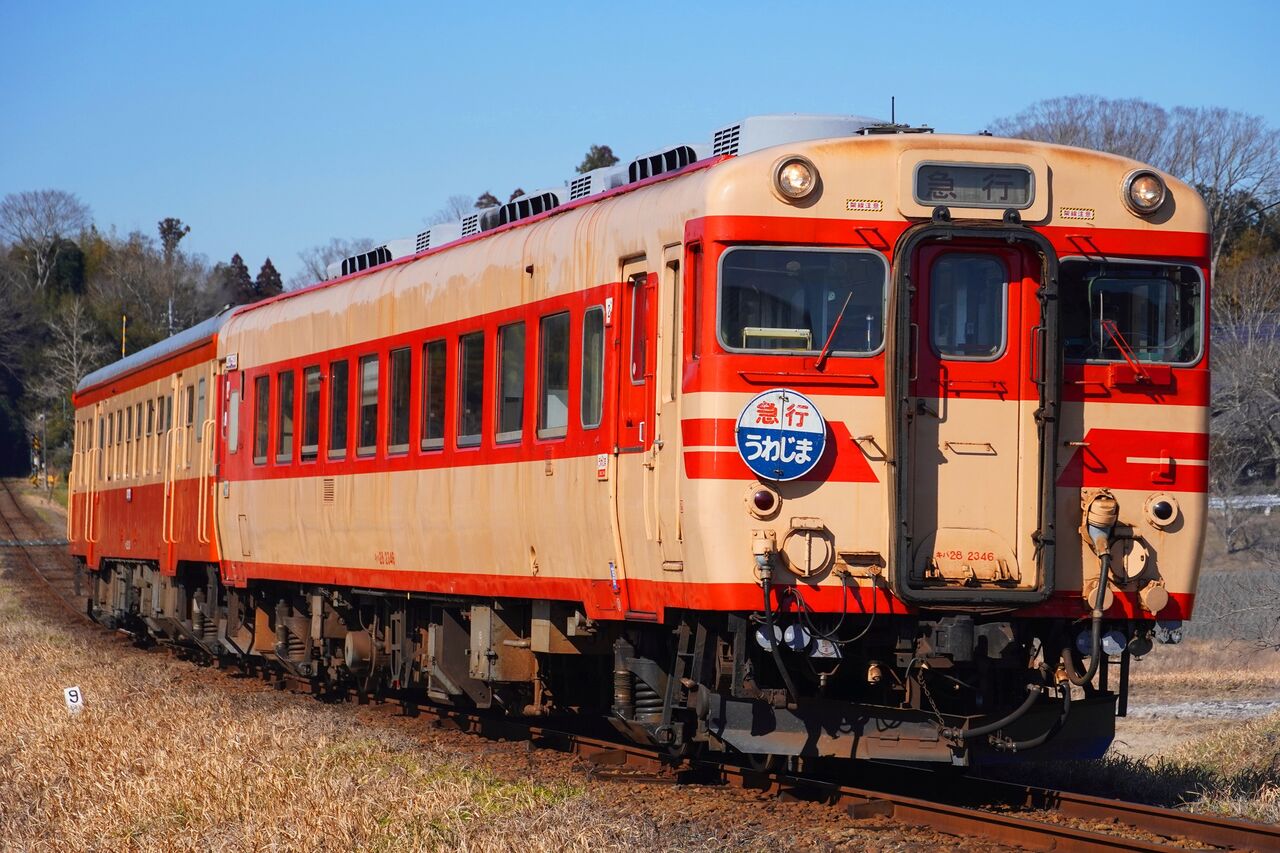 鉄道サボ 愛称板】（表）い よ IYO（裏）うわじま UWAJIMA 鉄道サボ 愛称