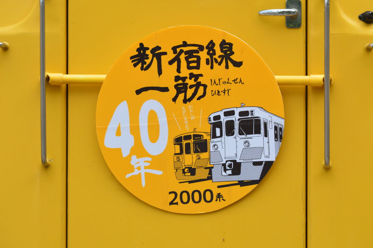イメージ 13