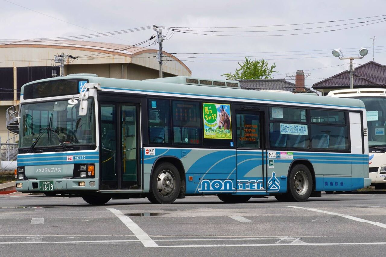 9471TC : エルム中央交通