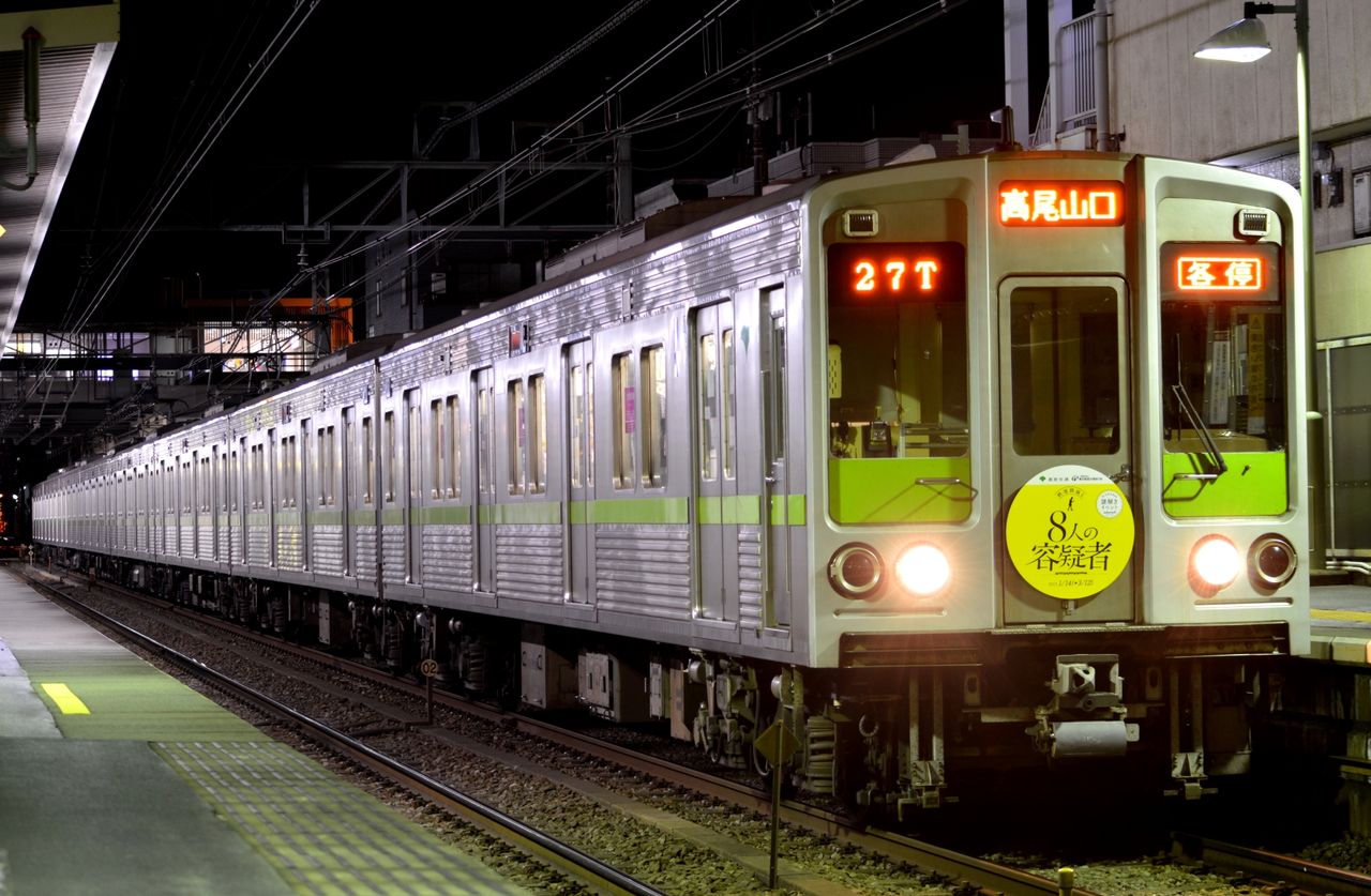 イメージ 10