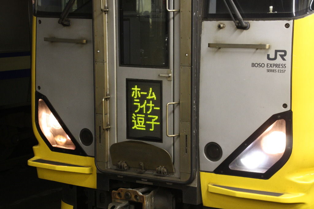 イメージ 6