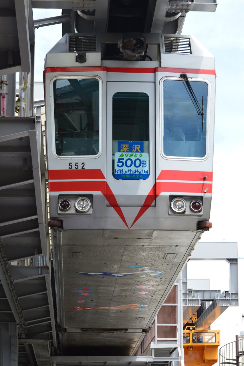 イメージ 4