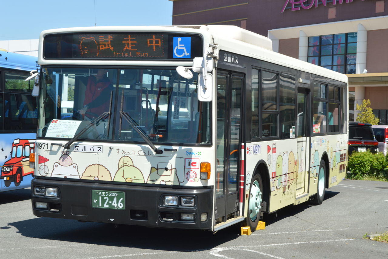 イメージ 12